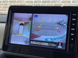【全周囲カメラ】上から見下ろしたように駐車が可能です。安心して縦列駐車も可能です♪