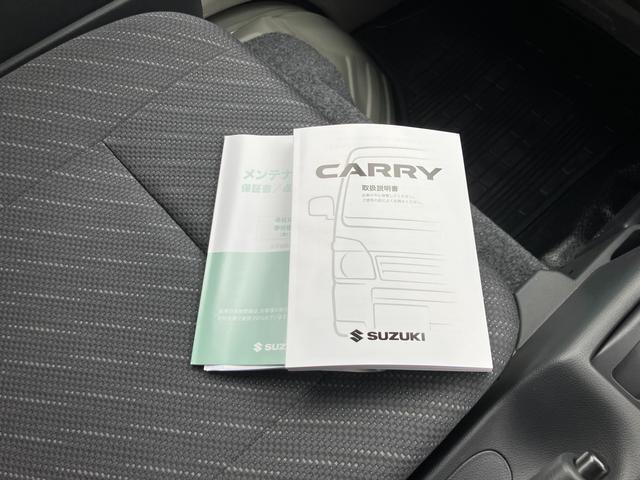 取扱説明書、メンテナンスノート（保証書・点検整備方式点検整備記録簿）付で安心です。