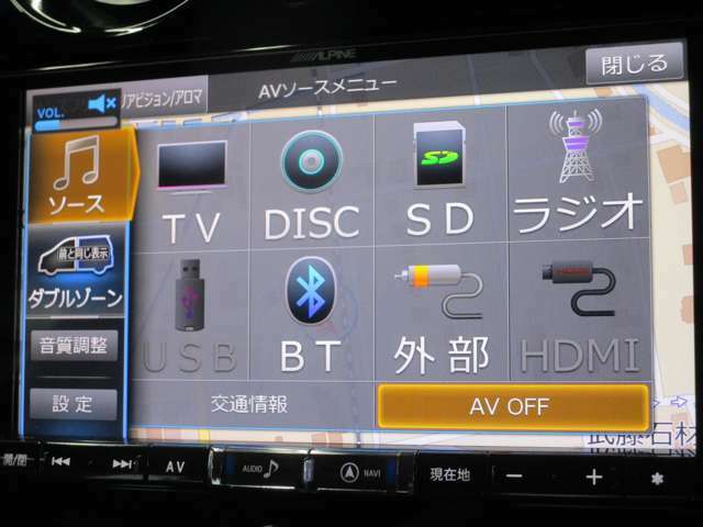 フルセグTV視聴やCD・DVD再生はもちろん、Bluetooth通信機能など多機能でとっても使いやすいです♪