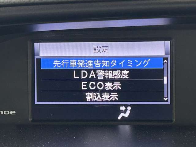 【先行車発進告知（発進遅れ告知機能）】信号待ちや渋滞での停止中、前のクルマが発進したことをお知らせし、追突事故を防ぎます！