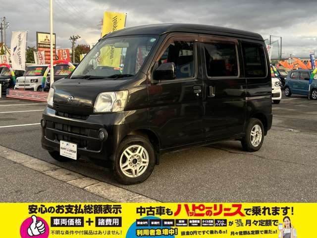 弊社の諸費用は登録時の税金・登録諸費用が含まれております。また、点検整備費用も車両価格に含まれておりますので、総額表示価格だけで乗り出せます。詳しくはスタッフまでお問い合わせください。