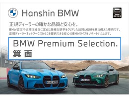 ★複数の展示場に豊富な品揃え！★14年連続認定中古車販売台数全国TOP！★詳細はBPS箕面店【フリーダイヤル0078-6002-210897】迄お問合せ下さいませ！★全国納車可能！★
