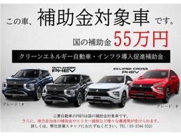 ☆CEV補助☆HUD☆BSM☆マイパイロット☆電動リアゲート☆コーナーセンサー☆CEV補助金対象車！詳しくはスタッフ迄！会員制サービス「ROYALMEMBER制度」あり！