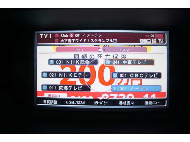 大変お買い得な1台です☆お早めのご検討をよろしくお願いいたします！（＾＾）！