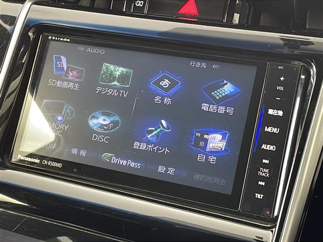 【カーナビ】ナビ利用時のマップ表示は見やすく、いつものドライブがグッと楽しくなります！