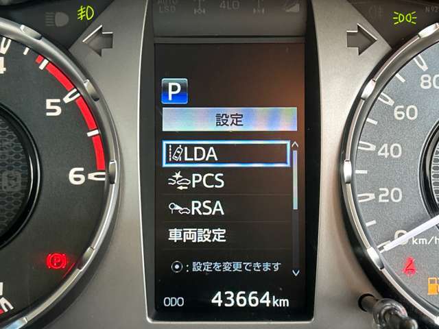各種安全装備が搭載されております。