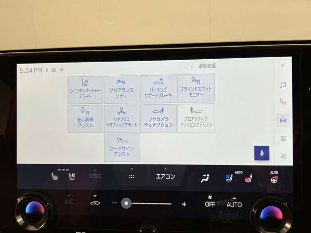 お客様が安心してカーライフを楽しめるよう信頼される整備を心掛けております。