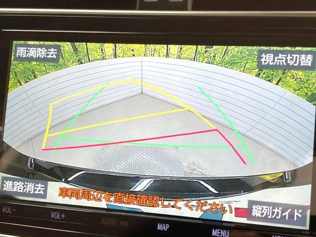 【バックカメラ】駐車時に後方がリアルタイム映像で確認できます。大型商業施設や立体駐車場での駐車時や、夜間のバック時に大活躍！運転スキルに関わらず、今や必須となった装備のひとつです！