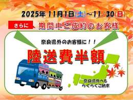 日頃からお客様への感謝の気持ちをもってスタッフ一同、ご来店をお待ちしています