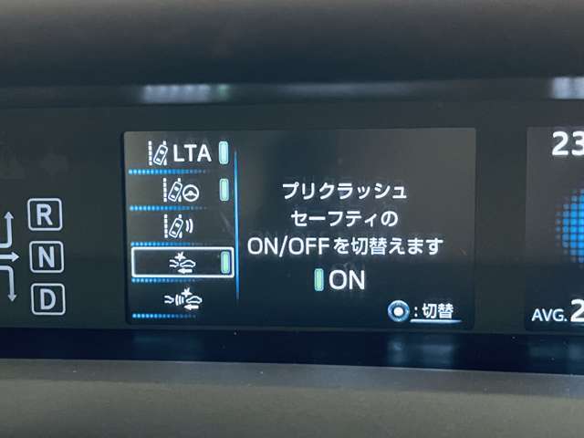「衝突被害軽減ブレーキ」今や必需品！万が一の時にも安心、ぶつかりそうな時に自動で減速してくれます。