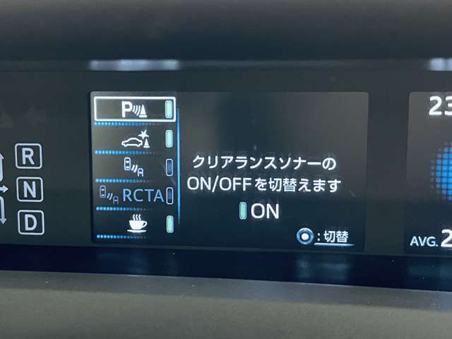 「障害物センサー」　車にぶつかりそうなものがあると知らせてくれます！