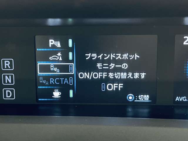 「ブラインドスポットモニター」　車線変更時にななめ後方車両の存在を教えてくれます