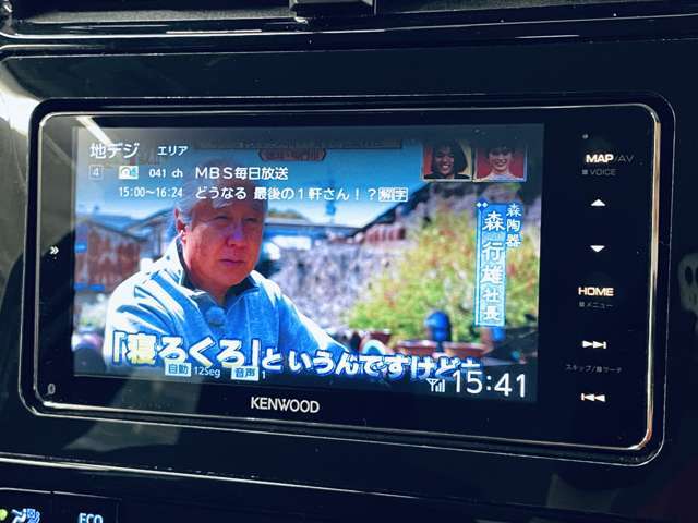 「地デジ」カーナビでテレビが見れます！
