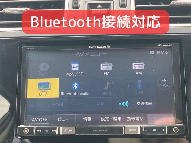 フルセグTV視聴のほか、Bluetooth接続にも対応しています。