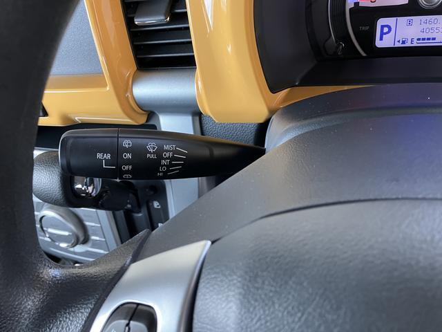 ワイパースイッチです。