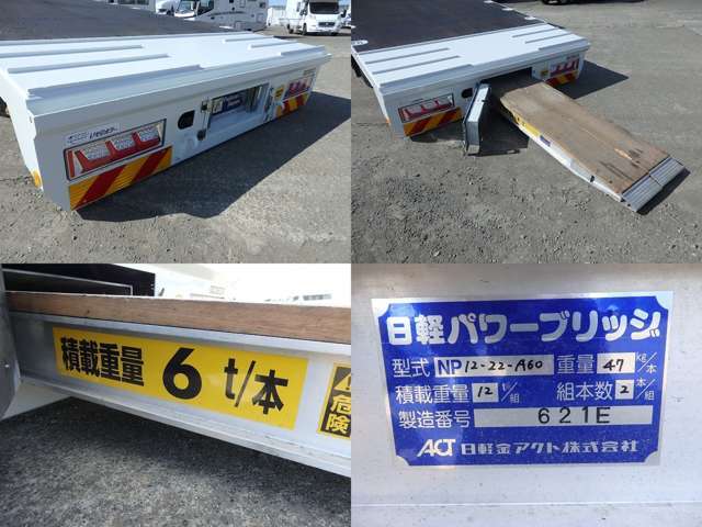 ブリッチ収納！ブリッチ付き！当社クレーン・ダンプカー・トラック専門店　（トラックのフジ）　で検索GO！！https://www.trucknofuji.jp/