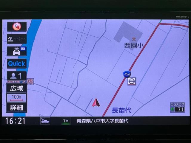 今の愛車いくらで売れるの？他社で査定して思ったより安くてショック・・・そんなお客様！是非一度WECARSの下取価格をご覧ください！お客様ができるだけお得にお乗り換えできるよう精一杯頑張ります！