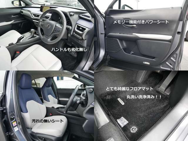 シートもクッション性が高く長時間の運転疲れを軽減してくれます。さらに高ポイント、かなり綺麗！！　メモリータイプのパワーシートですので毎回の調整も不要。ハンドルも走行距離に反するほど大変状態が良いです！