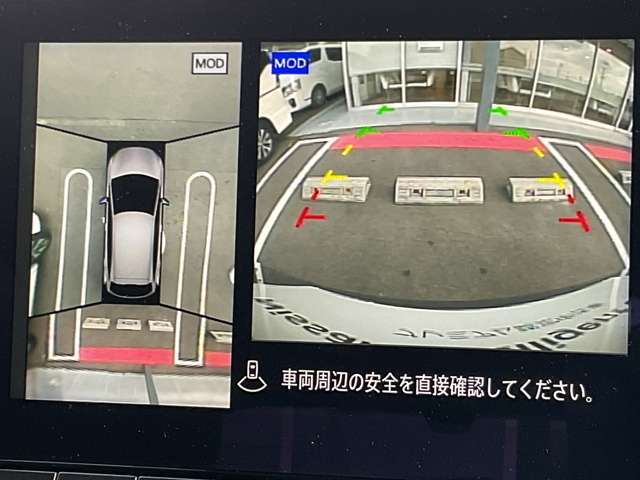 まるで真上から見ているような、視認性の良いアラウンドビューモニターです。駐車が苦手な方でもこれでらくらく駐車できますよ。