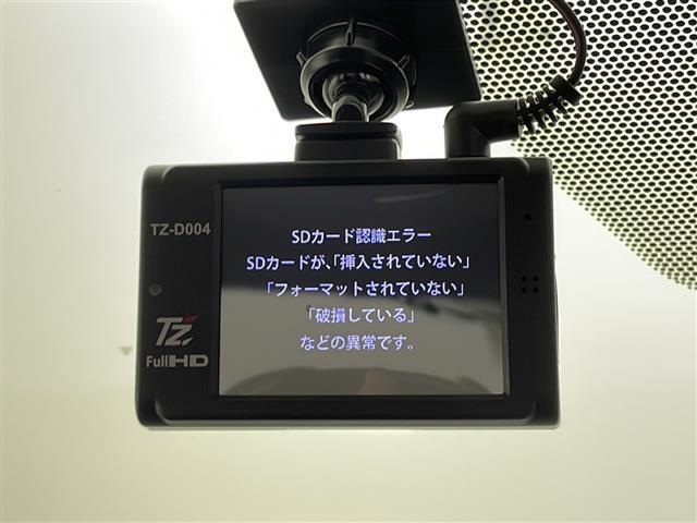 【ドライブレコーダー】映像・音声などの運転中の記録を残します。事故などを起こした起こされた時の証拠になりえますので、もしも時でも安心ですね。