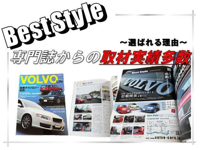 【日本中のボルボが欲しい方大集合】特に『V40』『V50』『V60』『V60CC』『XC40』『XC60』シリーズをお探しのお客様は当社へお任せ♪あなたもお洒落な【ボルボオーナー】になりませんか？