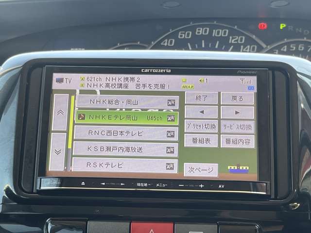 大変お得なメンテナンスパックをご紹介させていただいております。点検の際にはお車を持ってきていただくだけでOKです。