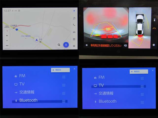 ワイド画面のナビ機能付きディスプレイオーディオ・360度パノラミックビューカメラ・地デジチューナー・ブルートゥース・ミラキャスト機能付で快適なドライブを演出してくれます！！
