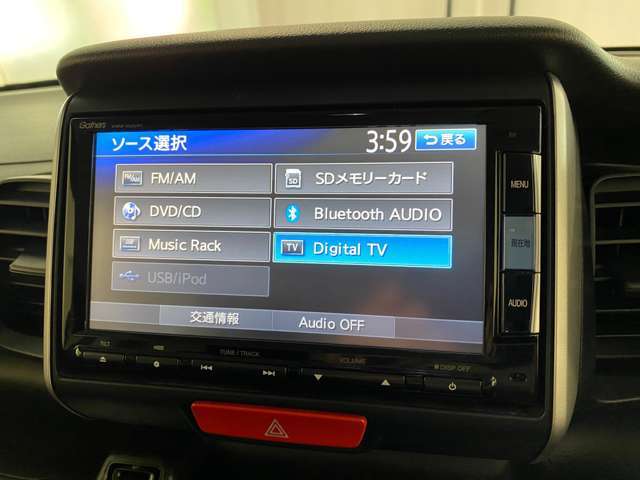 Bluetooth音楽機能ございます♪お持ちのスマホから好きな音楽をチョイス♪スタッフのiPhone繋いでみました♪動作確認OK♪