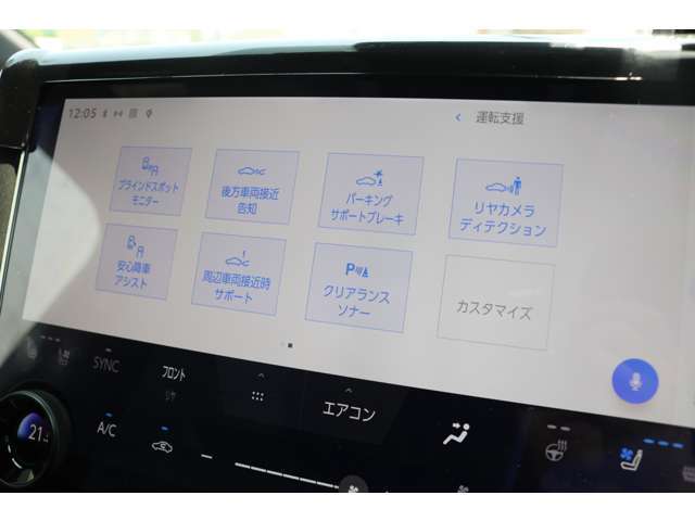 ■営業時間【10:00～19:00】■定休日【不定休】■公式ホームページ【http://ssauto.jp】