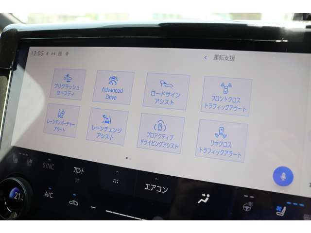 ■電話でのお問い合わせは　【株式会社エスエスオート】⇒【TEL 072-773-7321】担当：岡村宛でご連絡下さい♪