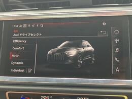 【ドライブセレクト】走行状況やシーン、好みに合わせて選択でき、スポーティーな走りから快適で効率を高める走りまで様々な走りを愉しめます。