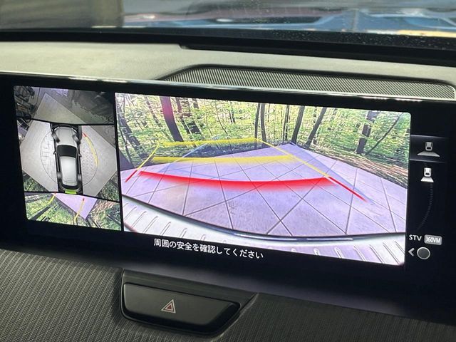 【360°ビューモニター】専用のカメラにより、上から見下ろしたような視点で360度クルマの周囲を確認することができます☆死角部分も確認しやすく、狭い場所での切り返しや駐車もスムーズに行えます。