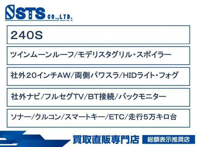 本車両のアピールポイントです！ほかにもたくさんの特色がございます。是非お気軽にお問合せください♪