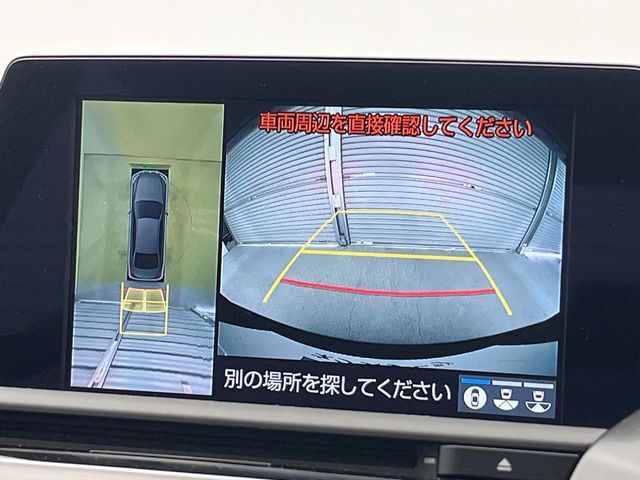 【パノラミックビューモニター】専用のカメラにより、上から見下ろしたような視点で360度クルマの周囲を確認することができます☆死角部分も確認しやすく、狭い場所での切り返しや駐車もスムーズに行えます。