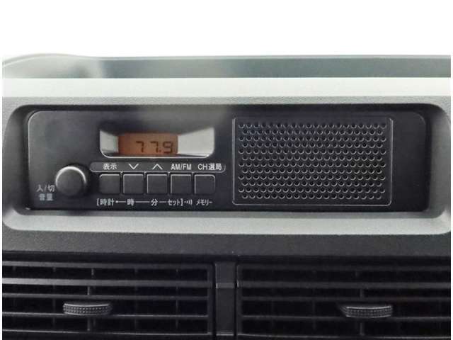 AM/FMラジオが付いていますので、運転・ビジネス・通勤・お買い物も快調ですね！