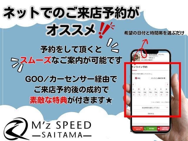 ■ご来店予約特典■来店御予約の上お車をご成約のお客様に車と同時購入＆取付いただくオプション品を10，000円分まで※部品代利用可。工賃・保証・諸費用等は対象外