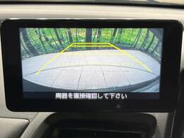 【バックカメラ】駐車時に後方がリアルタイム映像で確認できます。大型商業施設や立体駐車場での駐車時や、夜間のバック時に大活躍！運転スキルに関わらず、今や必須となった装備のひとつです！