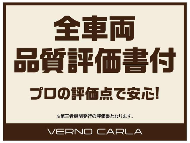 高品質車をお買い得価格でダイレクト販売！【第三者検査専門機関AISの厳正な品質検査済】 TEL0533-56-3056