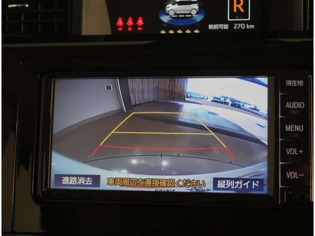 バックガイドモニターで、後方を確認しながら安心して駐車することができます。運転初心者も熟練者も必須の機能ですよ！