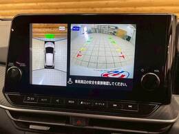 【アラウンドビューモニター】　クルマを上空から見下ろしているかのように、直感的に周囲の状況を把握できます。