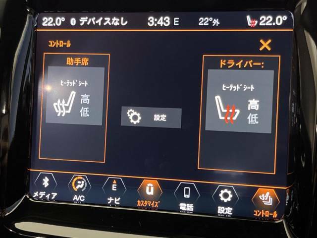 ●フロントシートヒーティング：運転席・助手席共に三段階で調節が可能なシートヒーターを装備しております。季節を問わず快適にご使用いただけます。