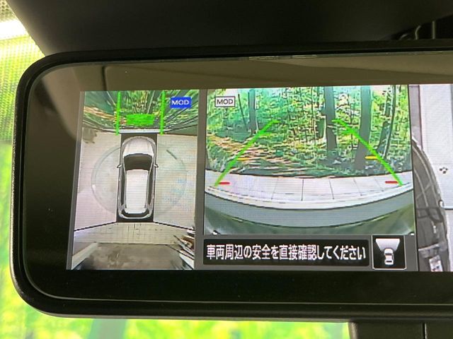 【アラウンドビューモニター】専用のカメラにより、上から見下ろしたような視点で360度クルマの周囲を確認することができます☆死角部分も確認しやすく、狭い場所での切り返しや駐車もスムーズに行えます。
