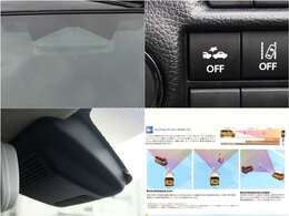 予防安全のデュアルセンサーブレーキサポートIIも搭載！