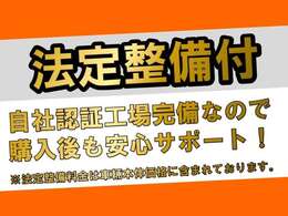 ☆来店予約受付中☆スタッフ一同、心よりお待ちしております♪