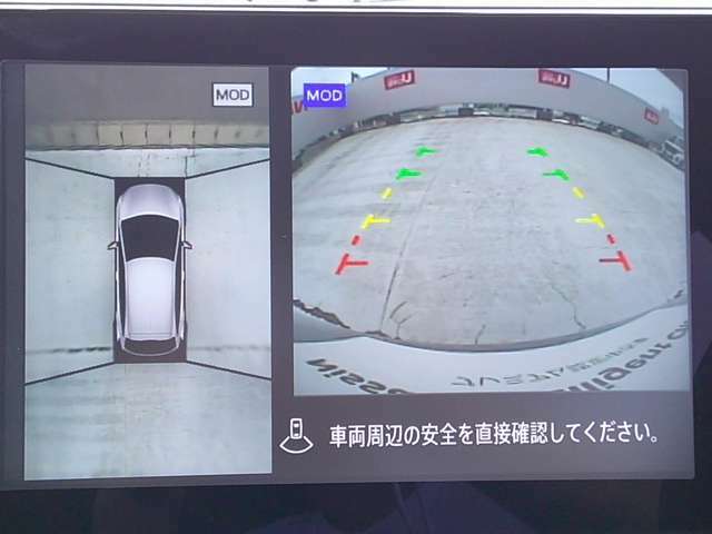 ＜ アラウンドビューモニター ＞前後左右にカメラがついているので、狭い道での確認や車庫入れが苦手な方もラクラクです！