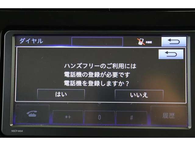 Bluetooth機能搭載。車とスマホやiPhoneをペアリングしておけばハンズフリー電話はもちろん、スマホやiPhone内の音楽を車のスピーカーで流すこともできますよ。