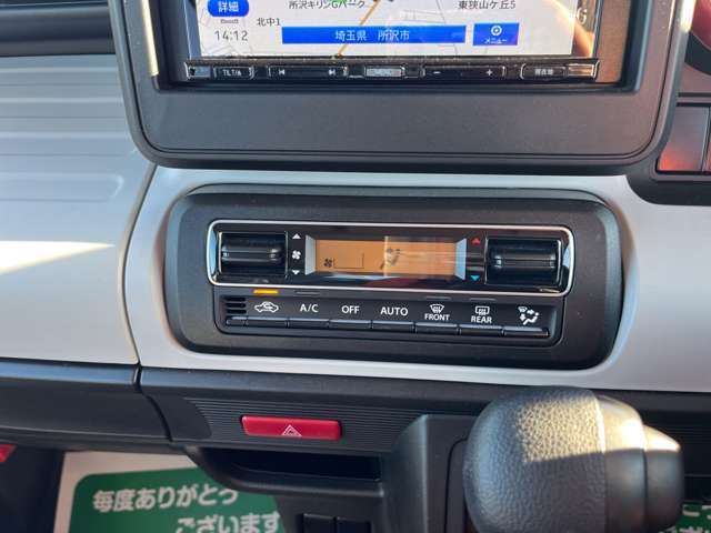 オートエアコン標準装備です。簡単操作で車内が設定した温度になるまで風量、吹き出し口を自動的に調整してくれます。いつでも快適な運転が楽しめます。