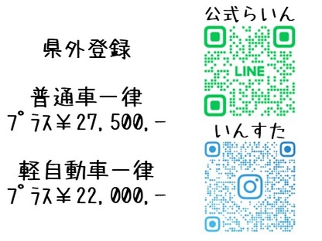 全国陸送手配も可能です！ご来店納車も可能です、その際は当店近くのバス停・駅などお迎えも可能ですので、ご相談ください