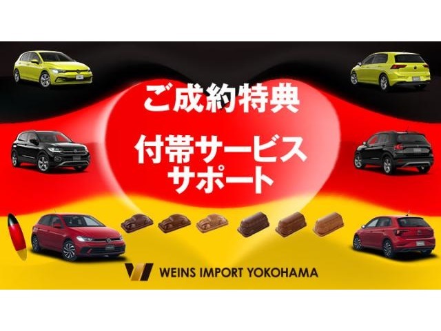 ☆神奈川県内最大級の在庫数☆フォルクスワーゲン正規ディーラーの弊社でお客様にピッタリの1台をお探しいただけます！ぜひお問合せください！！