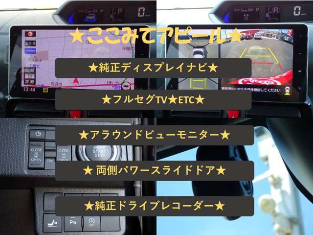 ☆当社ホームページも御座います。宜しければご覧下さい。http：//www.gotousubaru.jp/までアクセスまたは「ゴトウスバル」で検索を！！